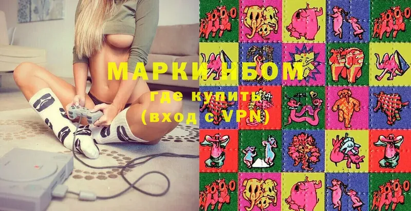 цены наркотик  Великие Луки  Марки 25I-NBOMe 1,8мг 